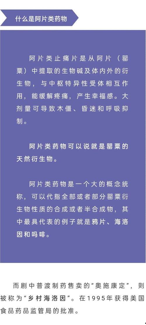成瘾剂量,探寻药物依赖的临界点